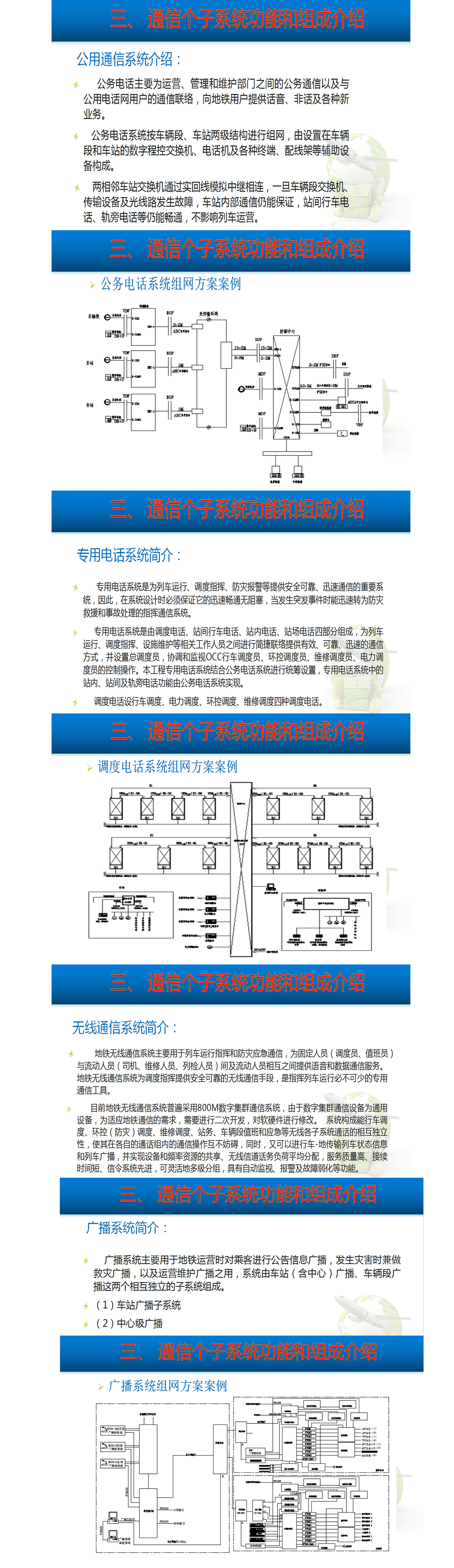 尊龙凯时-人生就是搏中国官方网站